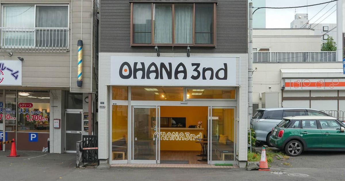 甘味処おはな すすきの店